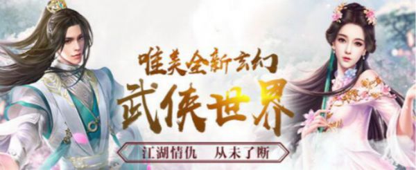 能比武招亲的变态版游戏有哪些