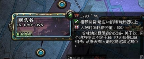 DNF有用的杂物怎么获得