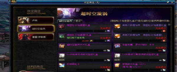 DNF50力量50智力宝珠是什么