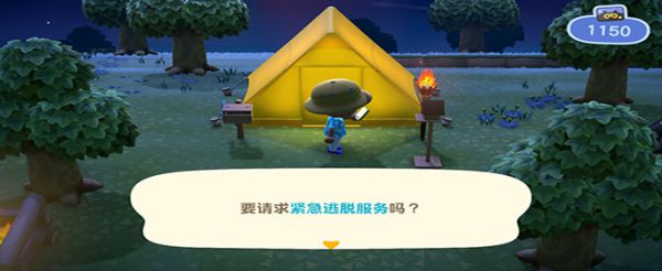 集合啦动物森友会怎么搬家