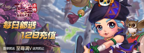 上线送vip15的回合制手游有哪些