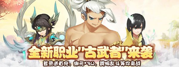 上线送vip15的回合制手游有哪些