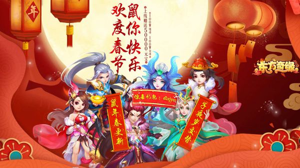 上线送vip15的回合制手游有哪些