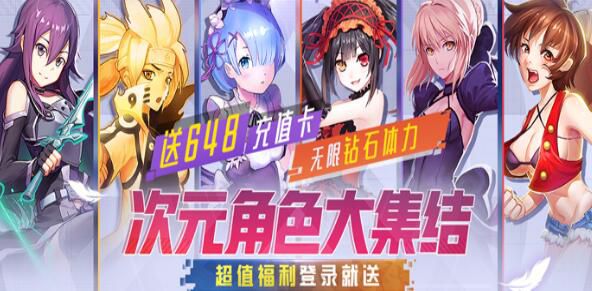 萝莉控绅士手游有哪些推荐