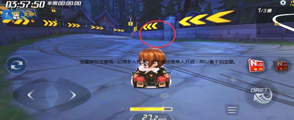 跑跑卡丁车手游阴森鬼蜮宝藏怎么完成