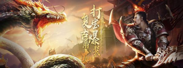 上线就送vip13的传奇游戏有哪些