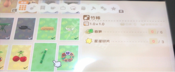 集合啦动物森友会星星碎片怎么获得