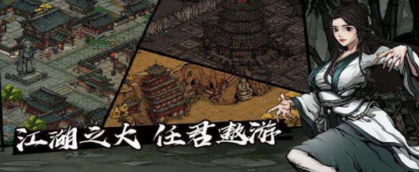 烟雨江湖杨延轩怎么加点