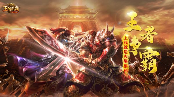 上线送VIP的公测游戏有哪些