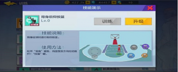热血街篮大前锋怎么连招