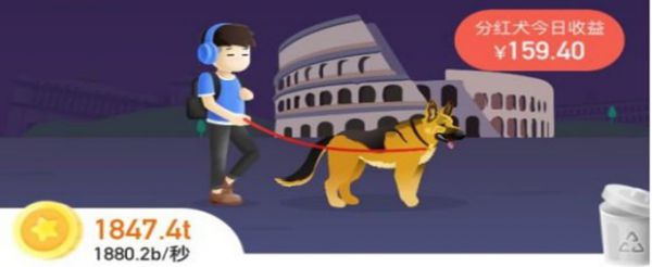 旅行世界游戏是骗人的吗