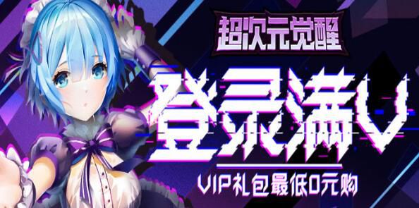 能赚钻石的二次元游戏有哪些