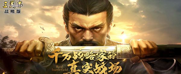 三国志战略版被俘虏怎么办