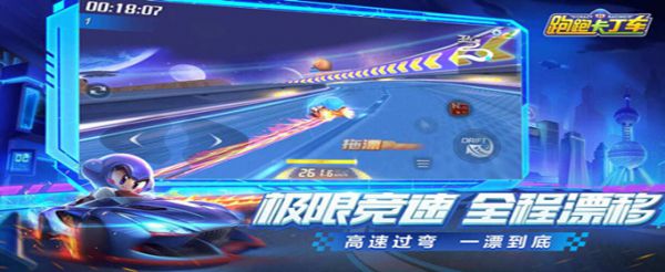 跑跑卡丁车手游小树枝怎么获得
