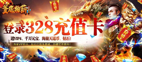 顶级画质手机游戏有哪些