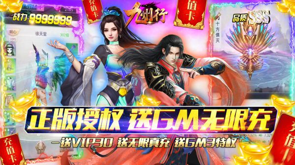 顶级画质手机游戏有哪些