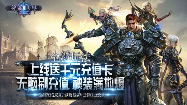 顶级画质手机游戏有哪些