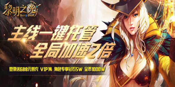 欧美魔幻绿色游戏有哪些