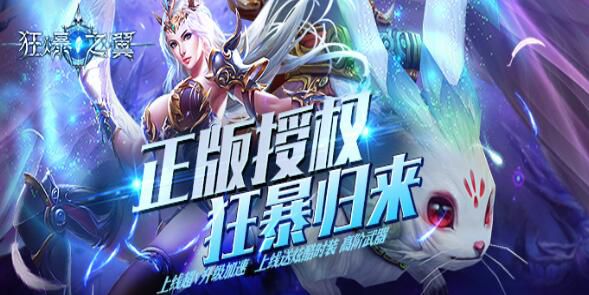 欧美魔幻绿色游戏有哪些