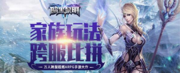 欧美魔幻绿色游戏有哪些
