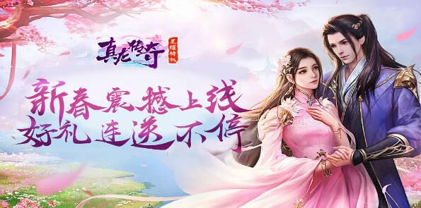 仙侠战斗rpg类游戏有哪些