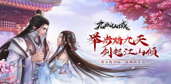 仙侠战斗rpg类游戏有哪些