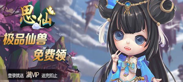 有哪些手游公益服手机网游公益服
