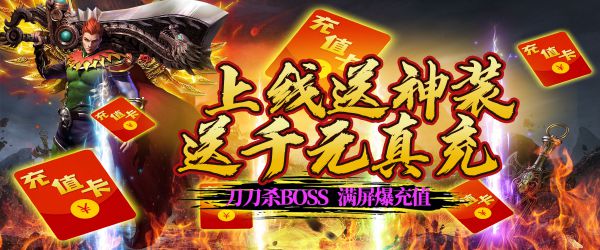哪个手游爆装备最值钱