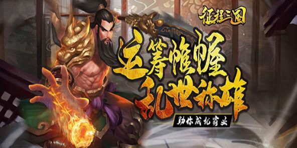 日系三国卡牌手游哪些好玩