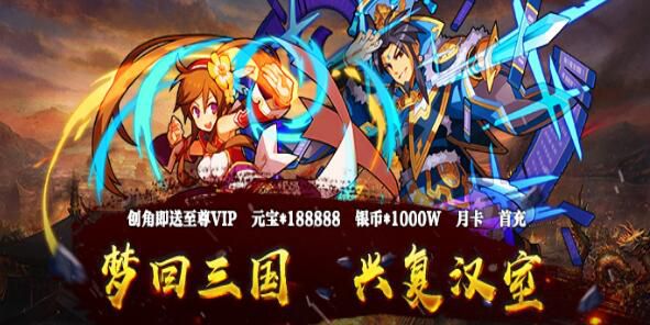 日系三国卡牌手游哪些好玩