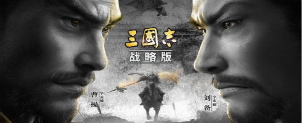 三国志战略版速度有什么用