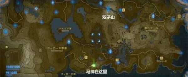 塞尔达马神泉水在哪