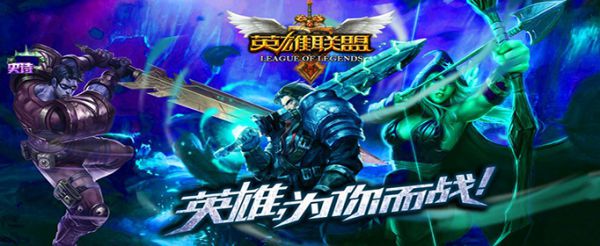 英雄联盟怎么和游戏外的人说话