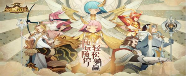 剑与远征分享1000钻怎么得