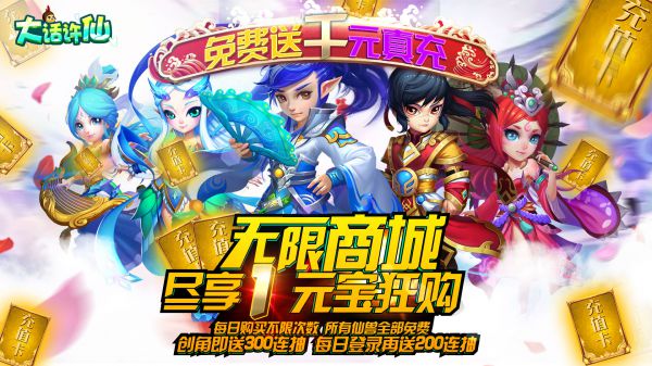 召唤宝宝打怪手游有什么推荐