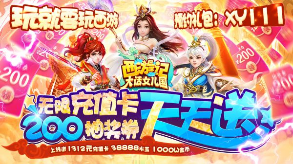 召唤宝宝打怪手游有什么推荐