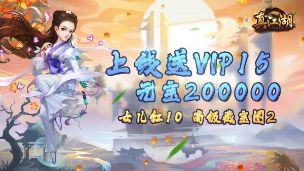 2020最新打怪升级游戏有哪些