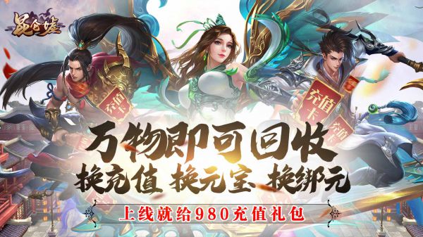 2020最新打怪升级游戏有哪些