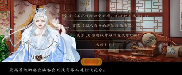 大老爷手游声望怎么增加