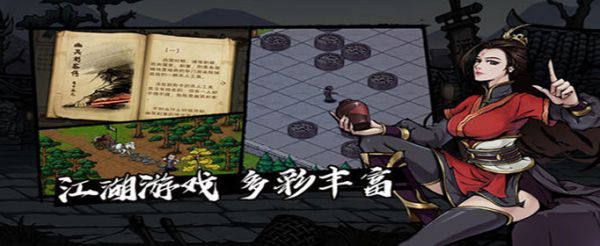 烟雨江湖无遮大会支线任务怎么做