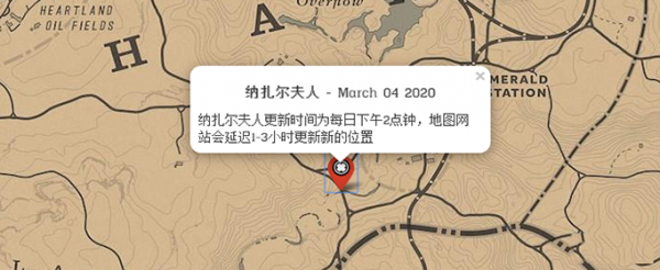 荒野大镖客2收藏家怎么解锁