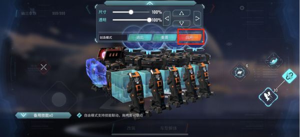 重装上阵如何同时开枪