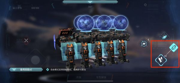 重装上阵如何同时开枪