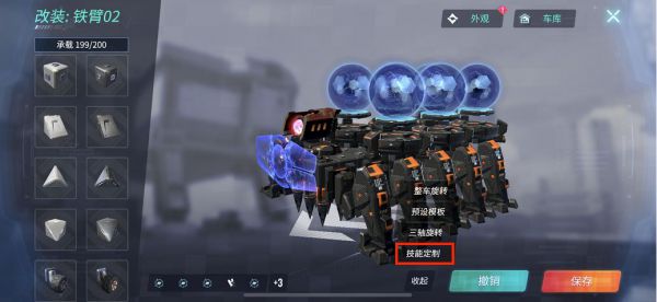 重装上阵如何同时开枪