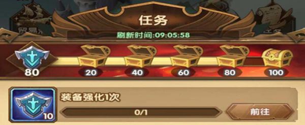 剑与远征怎么强化装备