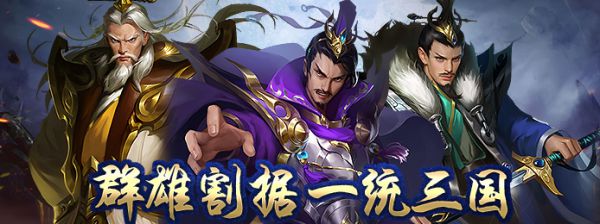 有哪些卡牌无限元宝手游公益服