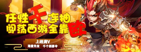 有哪些卡牌无限元宝手游公益服