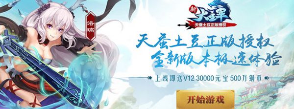有哪些卡牌无限元宝手游公益服