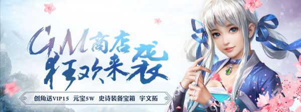 有哪些卡牌无限元宝手游公益服