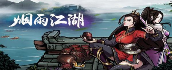 烟雨江湖玄水堂怎么去
